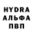 Мефедрон 4 MMC HappyAnar