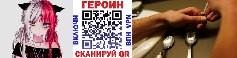 Героин гречка  где можно купить наркотик  Александровск 