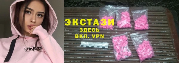 кристаллы Абдулино
