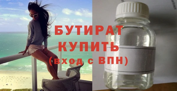 кокс Гусь-Хрустальный