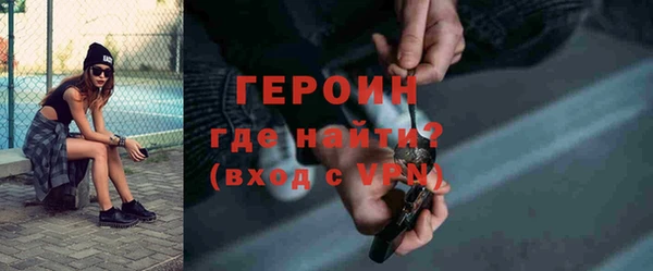 2c-b Абинск