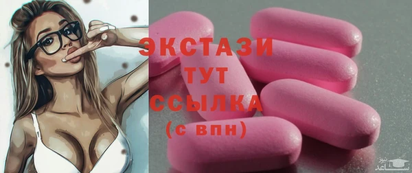 кристаллы Абдулино