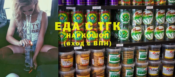 кристаллы Абдулино