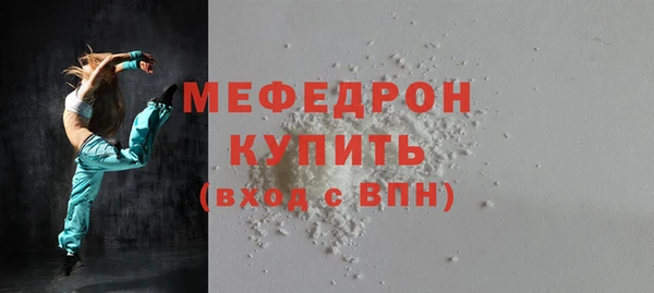 кристаллы Абдулино