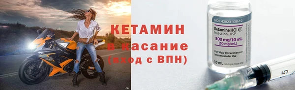 кристаллы Абдулино