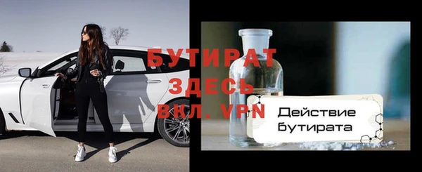 2c-b Абинск