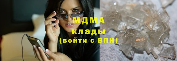 кристаллы Абдулино