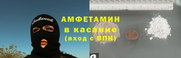 кристаллы Абдулино