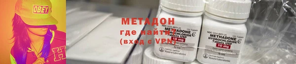 гидропоника Абаза
