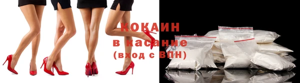 кристаллы Абдулино