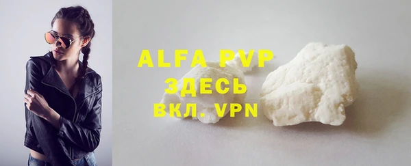 гидропоника Абаза