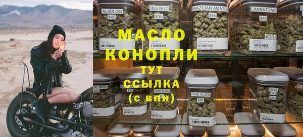 2c-b Абинск