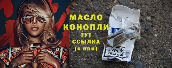 гидропоника Абаза
