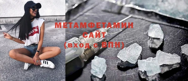кристаллы Абдулино