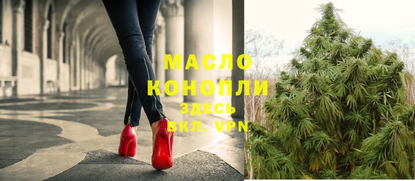 кристаллы Абдулино