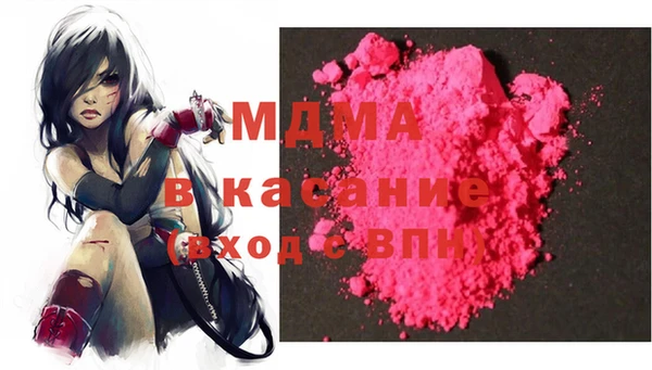 гидропоника Абаза