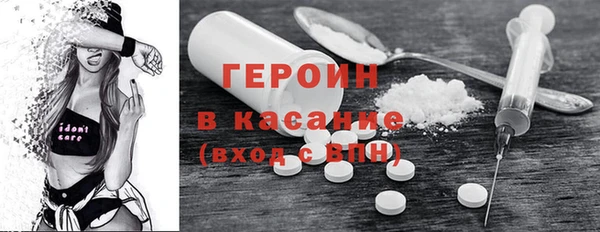 2c-b Абинск