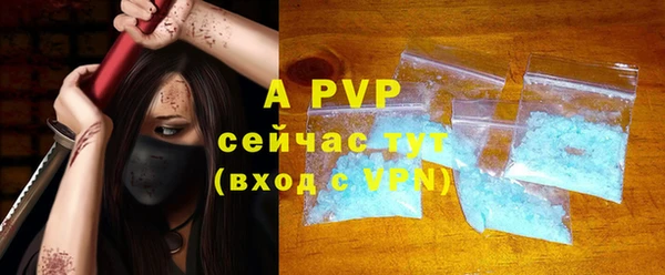 гидропоника Абаза