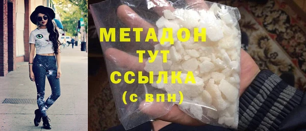 кристаллы Абдулино