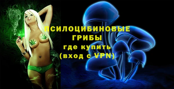 кристаллы Абдулино