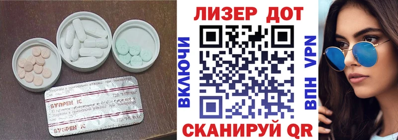 блэк спрут ссылки  площадка состав  ЛСД экстази кислота  Александровск 