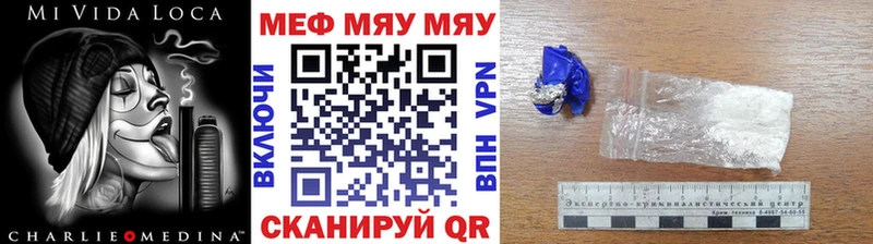 маркетплейс телеграм  как найти закладки  Александровск  Меф кристаллы 