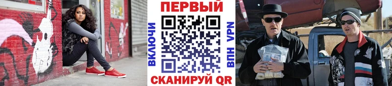Метамфетамин Methamphetamine  Александровск 