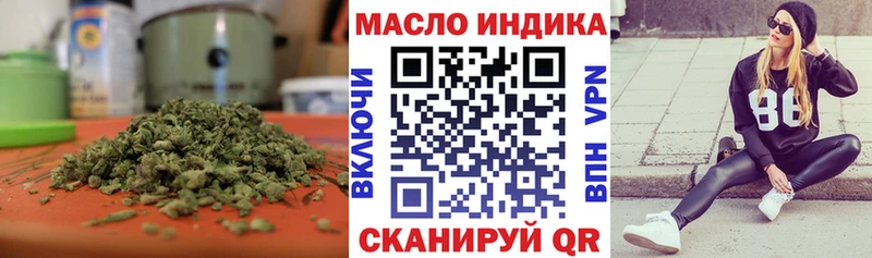Дистиллят ТГК THC oil  Александровск 