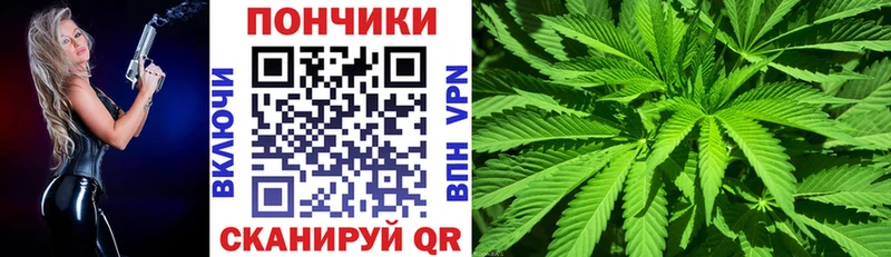 Бошки Шишки сатива  Александровск 